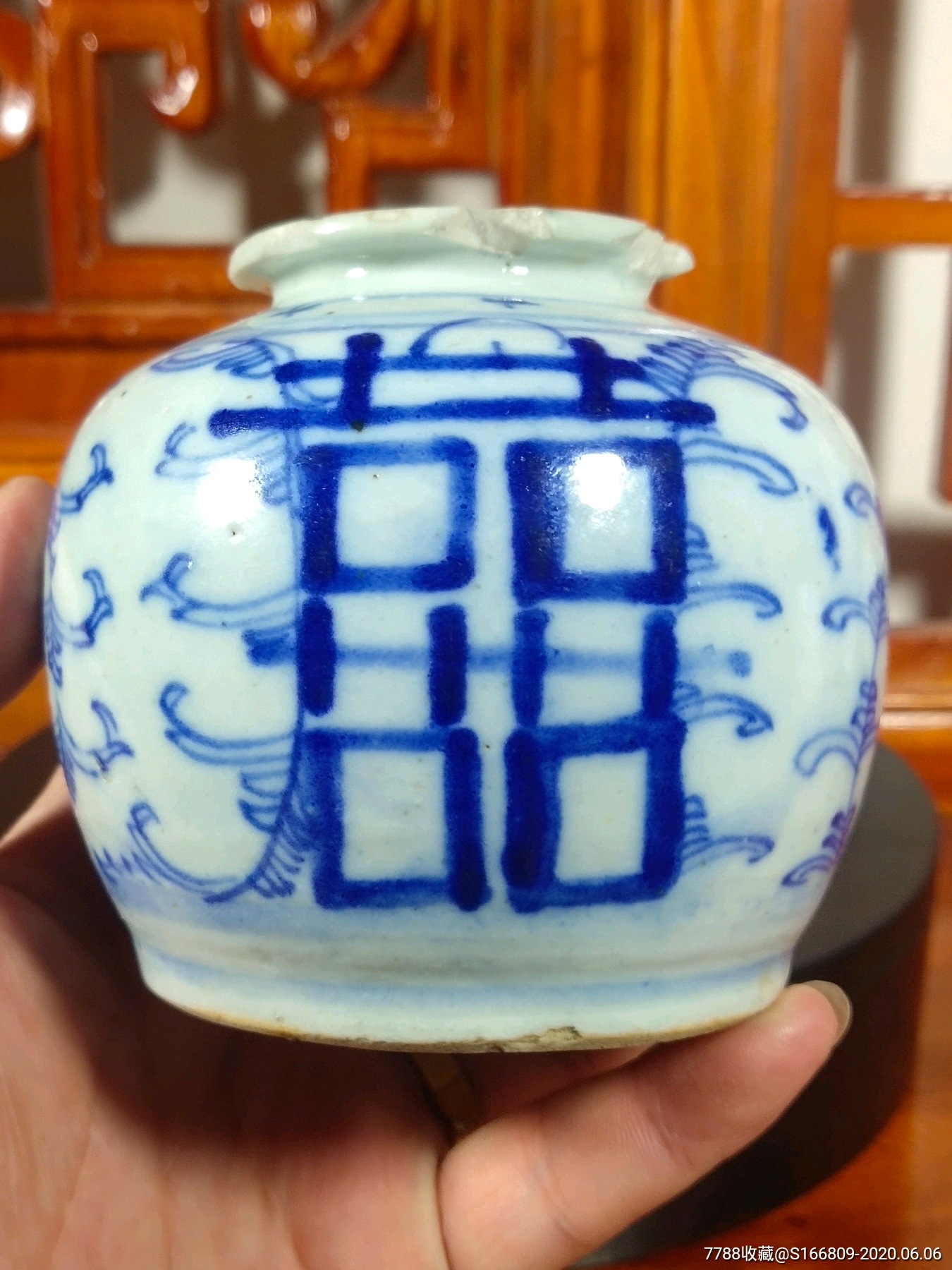 晚清民国青花喜字罐缠枝莲苹果尊石榴尊_青花瓷【茹艺古典民俗老物件