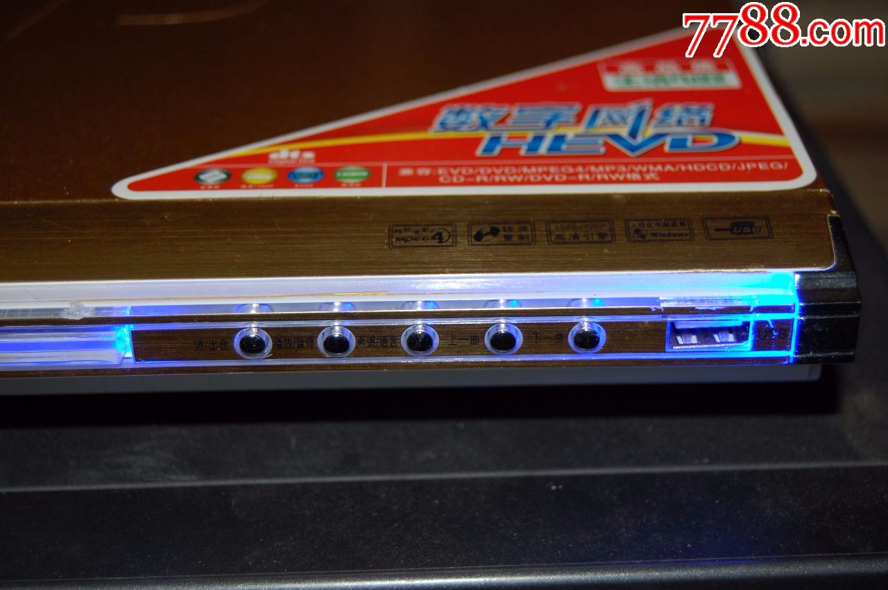 全新金正小霸王evd机,dvd机,运费德邦到付