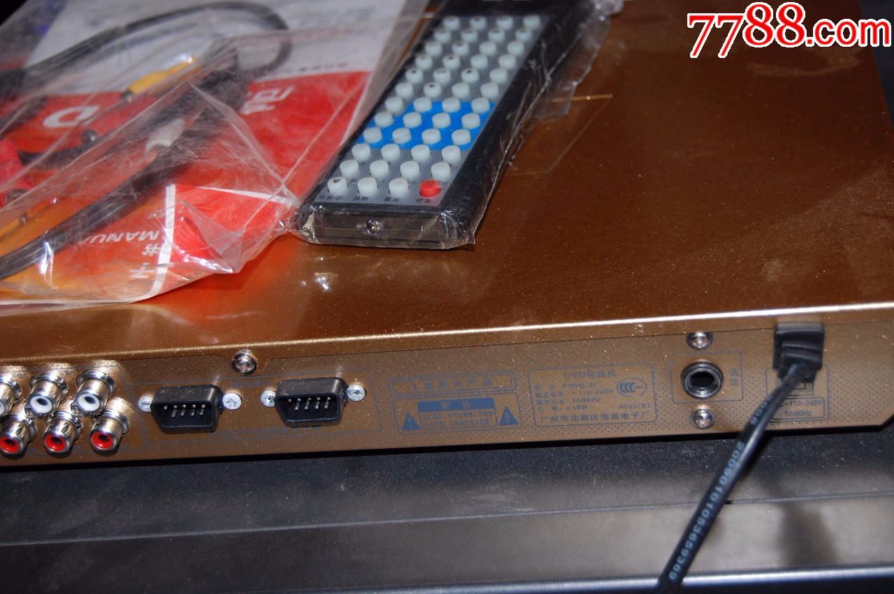 全新金正小霸王evd机,dvd机,运费德邦到付