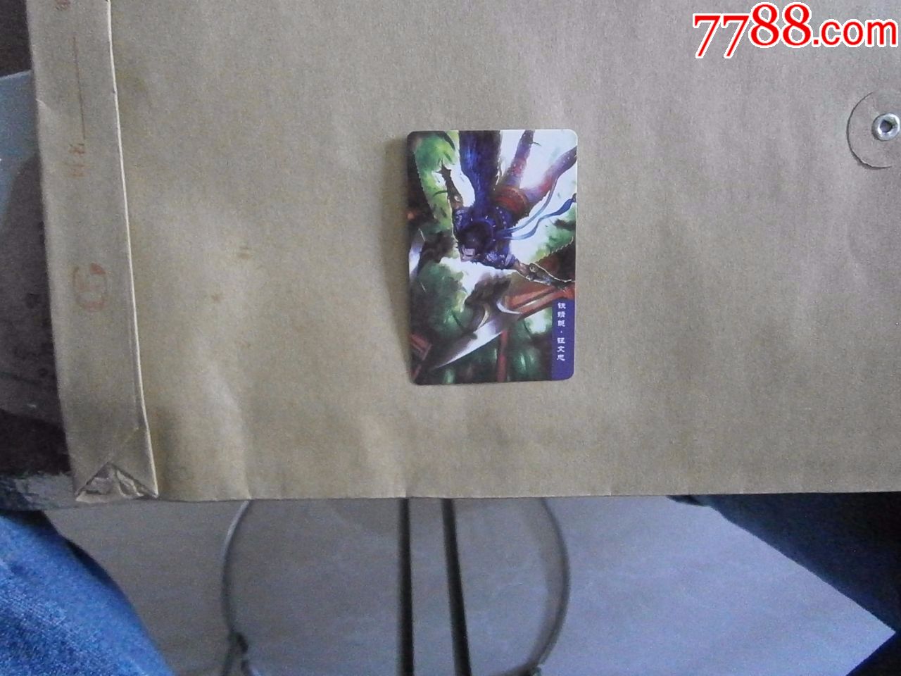 统一小浣熊水浒英雄传人物小传(田虎)