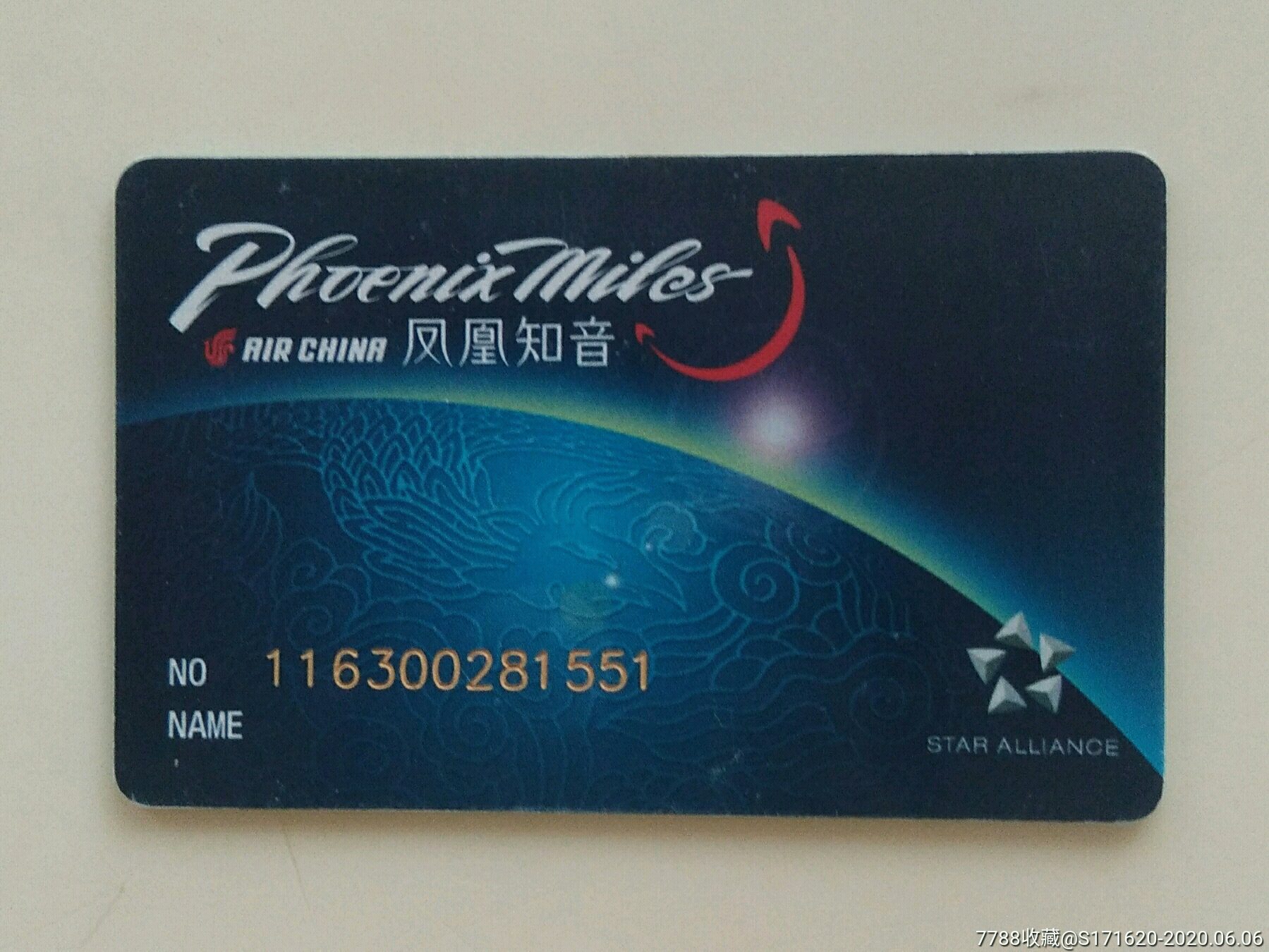 国航凤凰知音卡