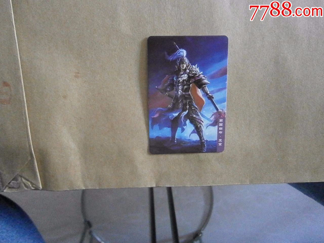 统一小浣熊水浒英雄传人物小传(方腊)