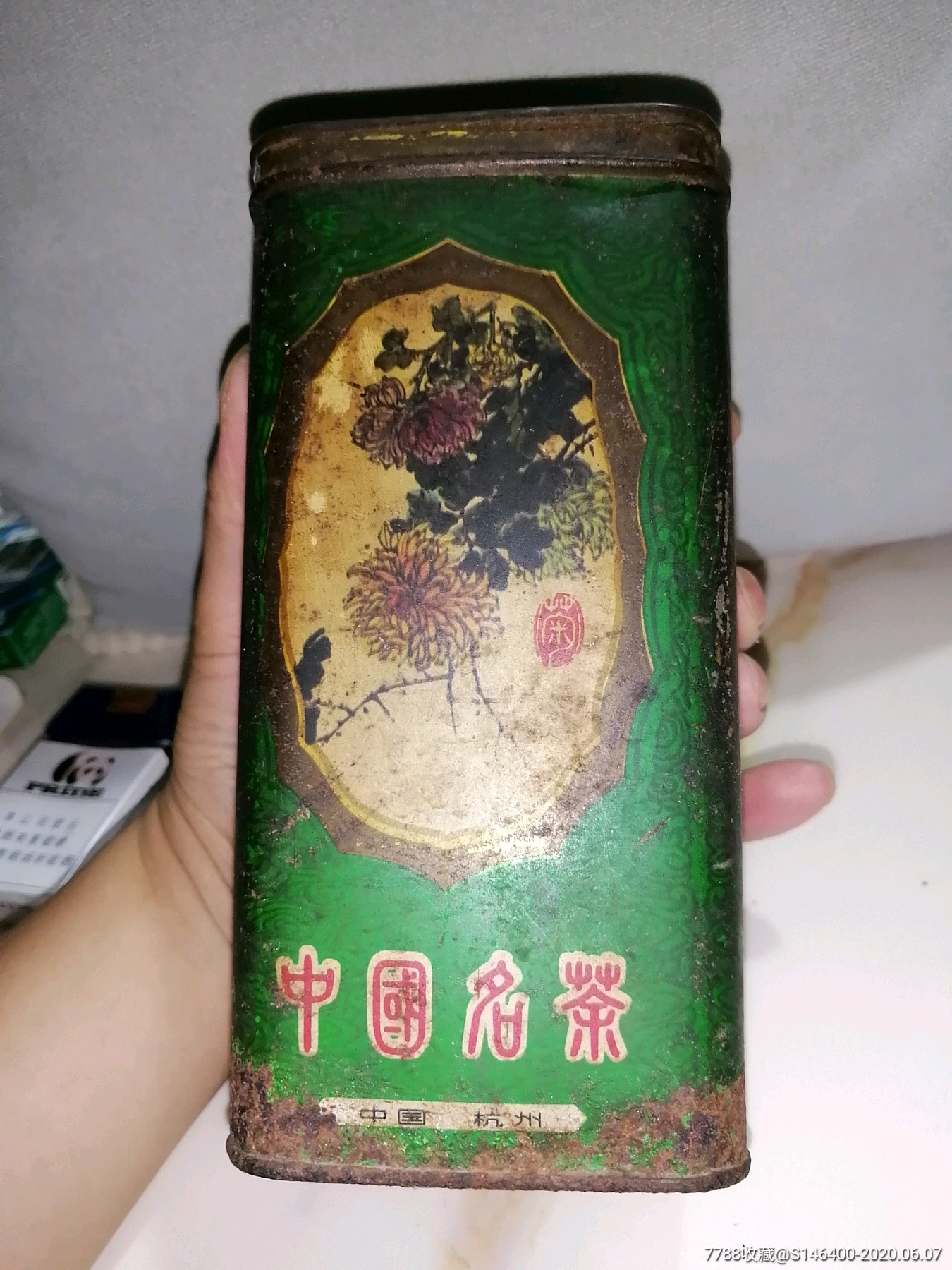 80年代(梅兰竹菊)图案怀旧茶叶罐