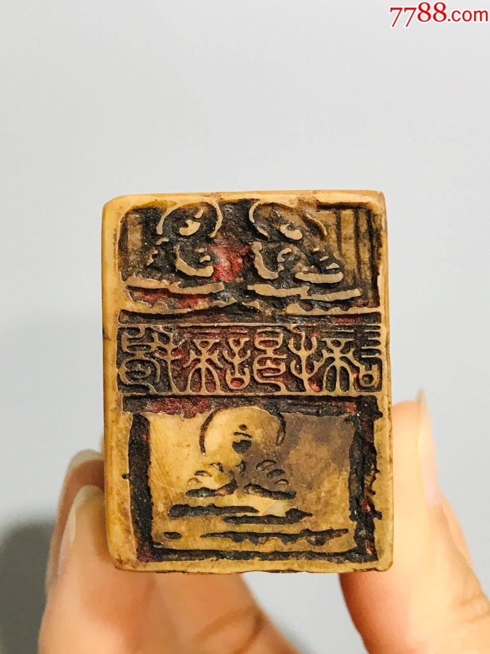 弘一法师心经印章,讲价麻烦,吐血一口价398包邮,手慢无货,图货一致