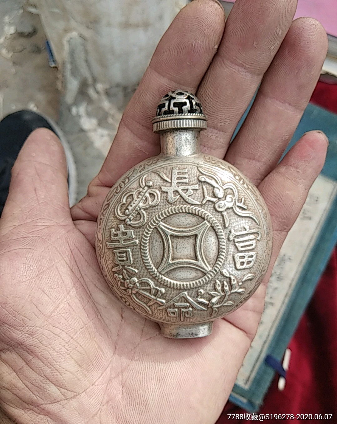 银鼻烟壶_其他银器_山西忻州老古董【7788收藏__收藏热线】