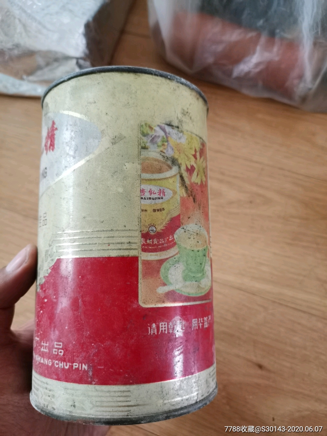 天津麦乳精铁皮桶