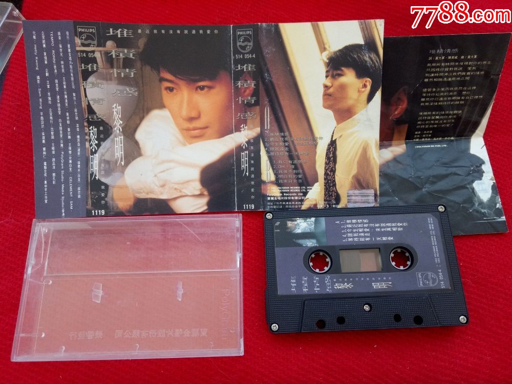 【原装正版磁带】黎明堆积情感1992宝丽金台版好品原盒