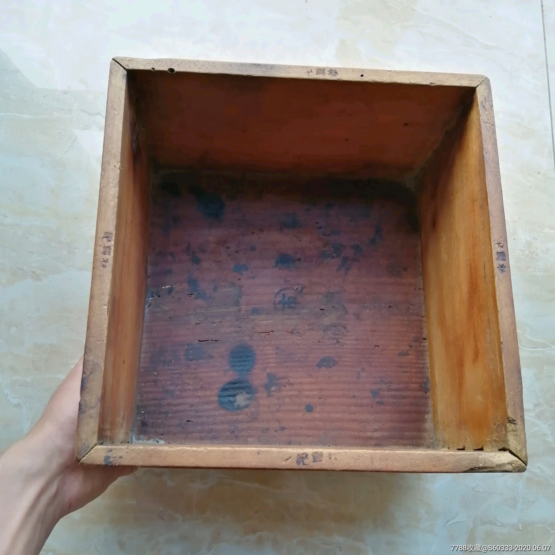 少见规整的民国"宁波裕兴记.度量衡制"一斗大米量