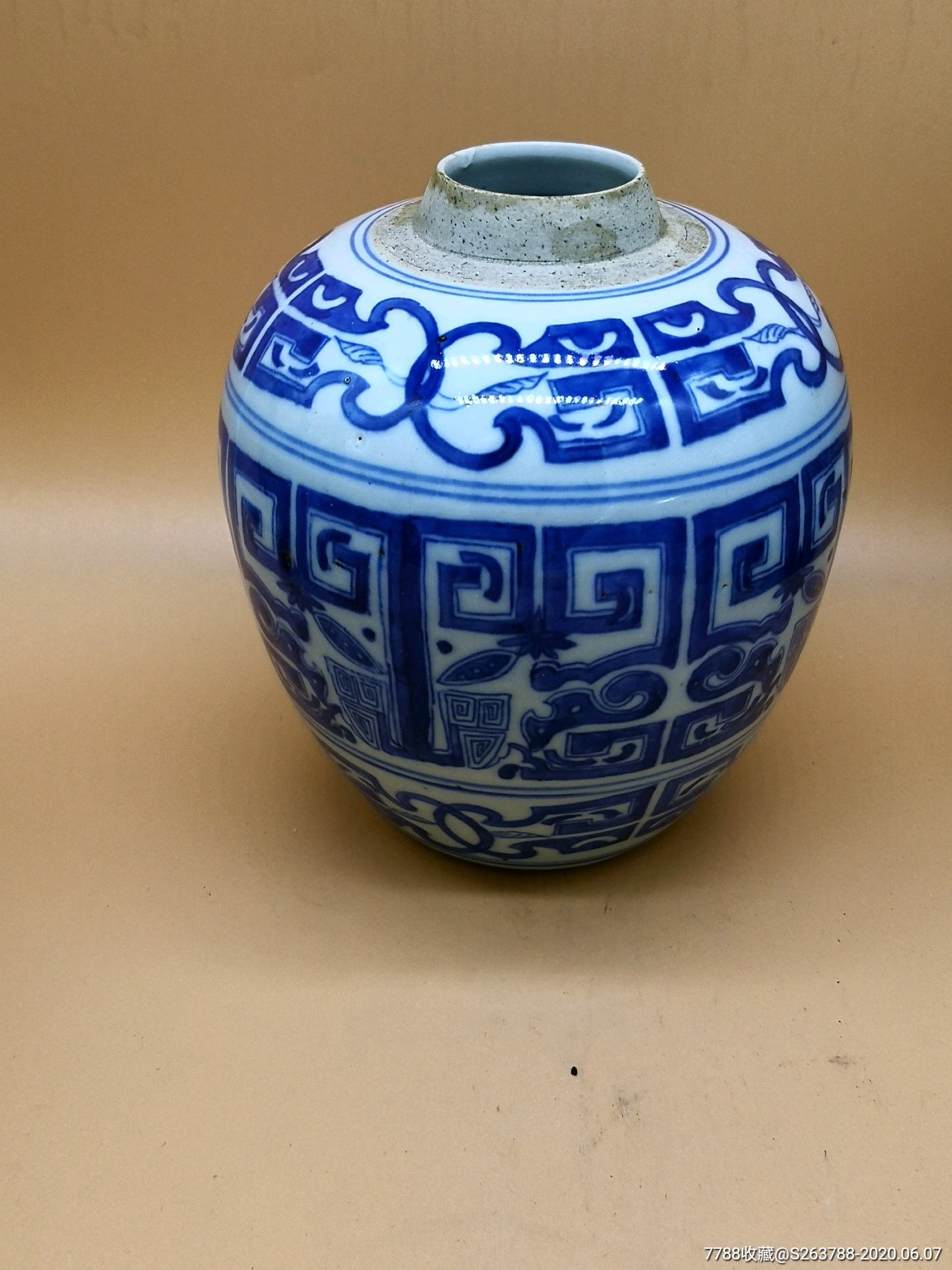 清代饕餮纹青花罐