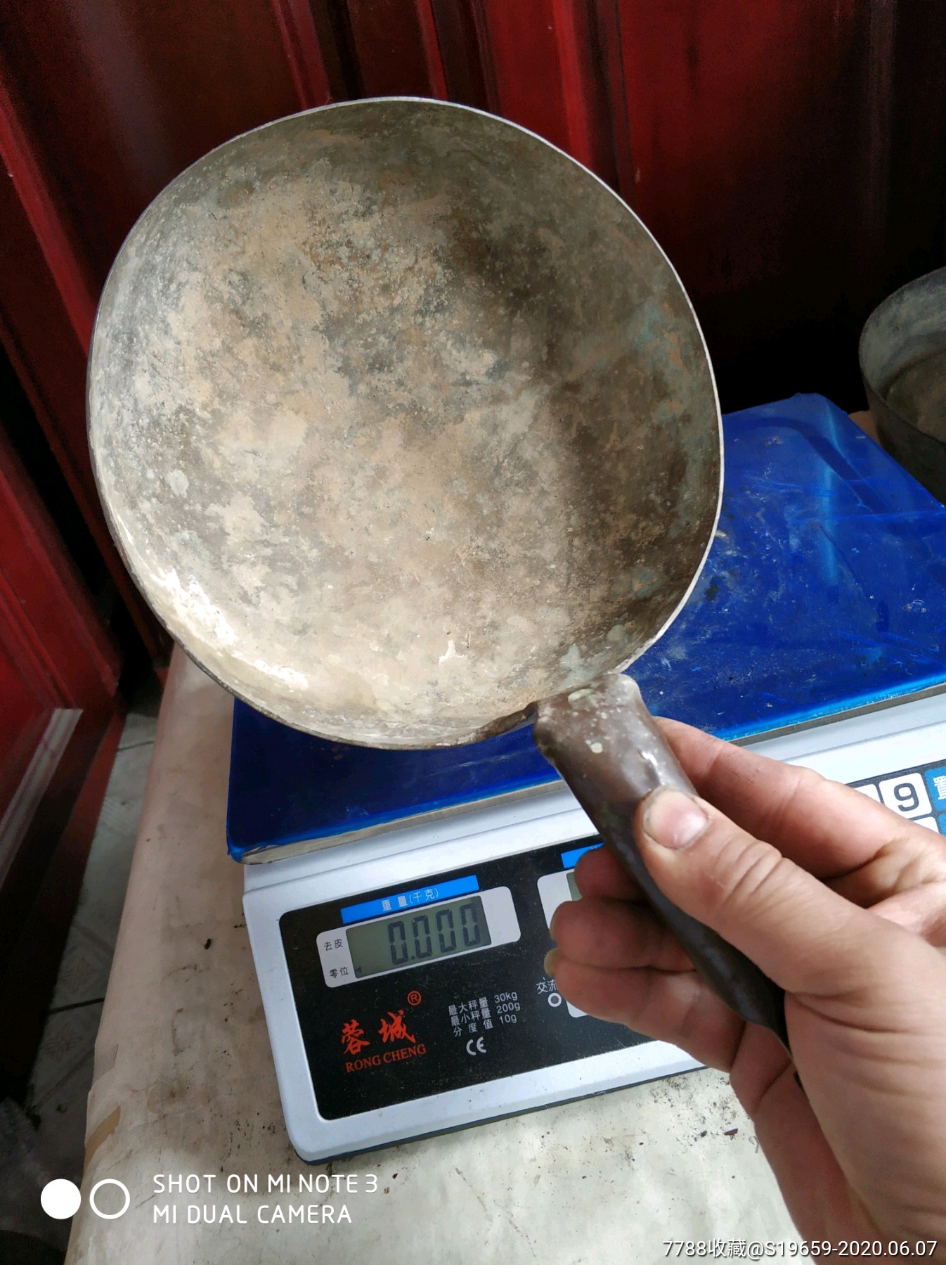 老古铜水瓢(水舀子)