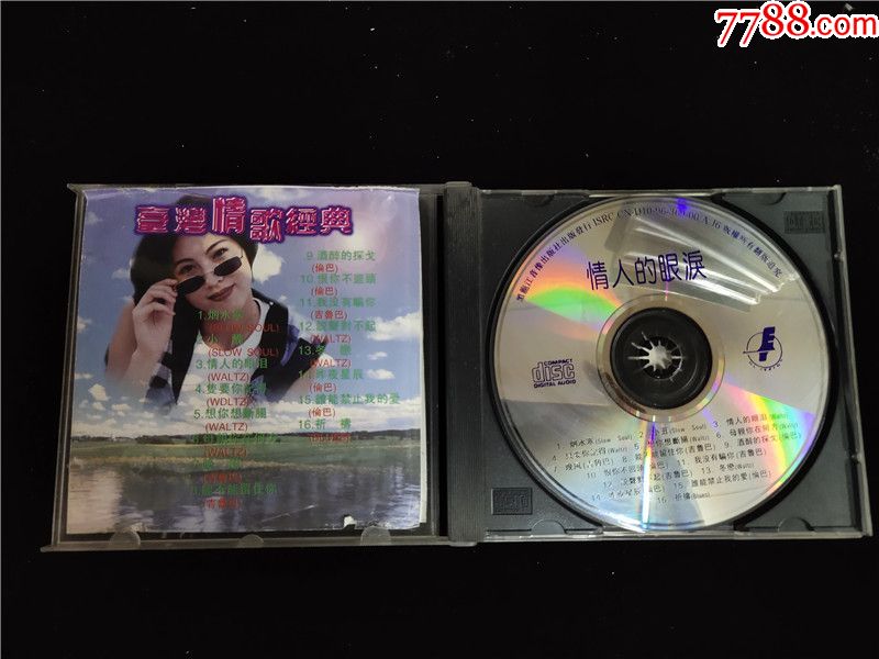 台湾情歌经典-怀旧国语老歌