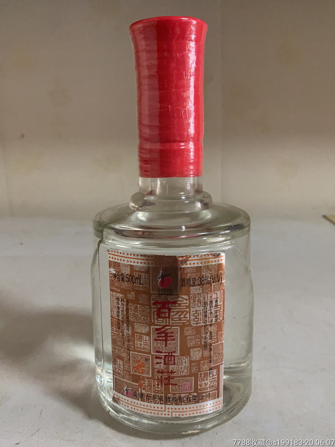 干老酒壶￥26010品99北京二锅头￥8810品99泸池老窖酒版一对￥28