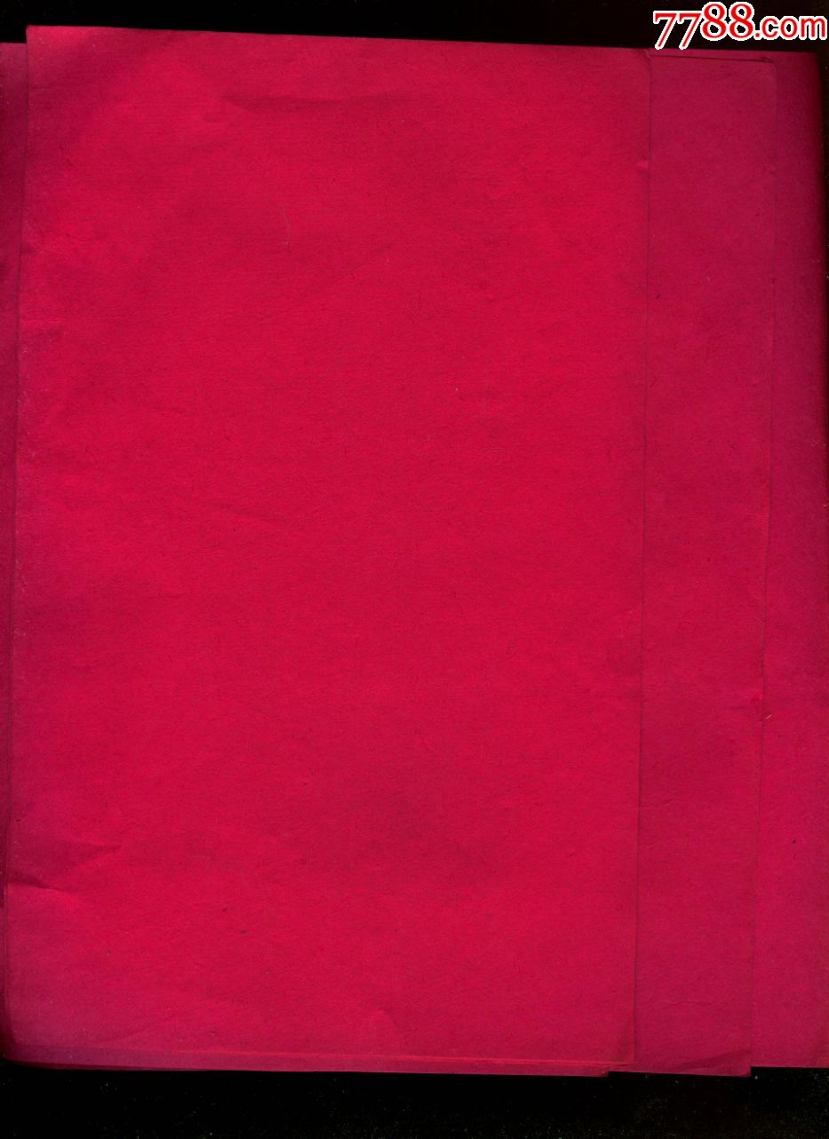 红纸范本图片