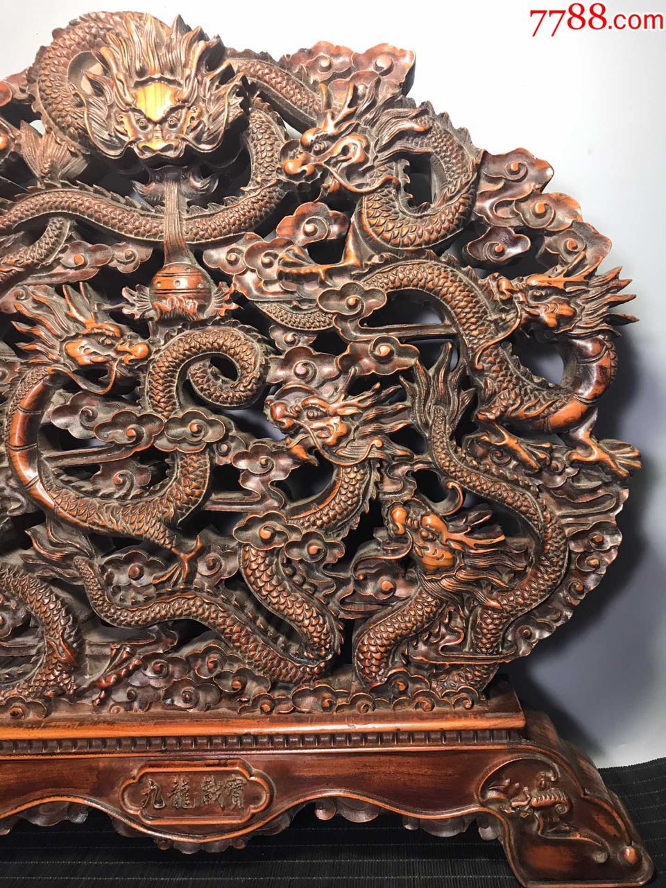 花梨木九龙屏风,图货一致不接受退换,手慢无货,吐血一口价,不讲价
