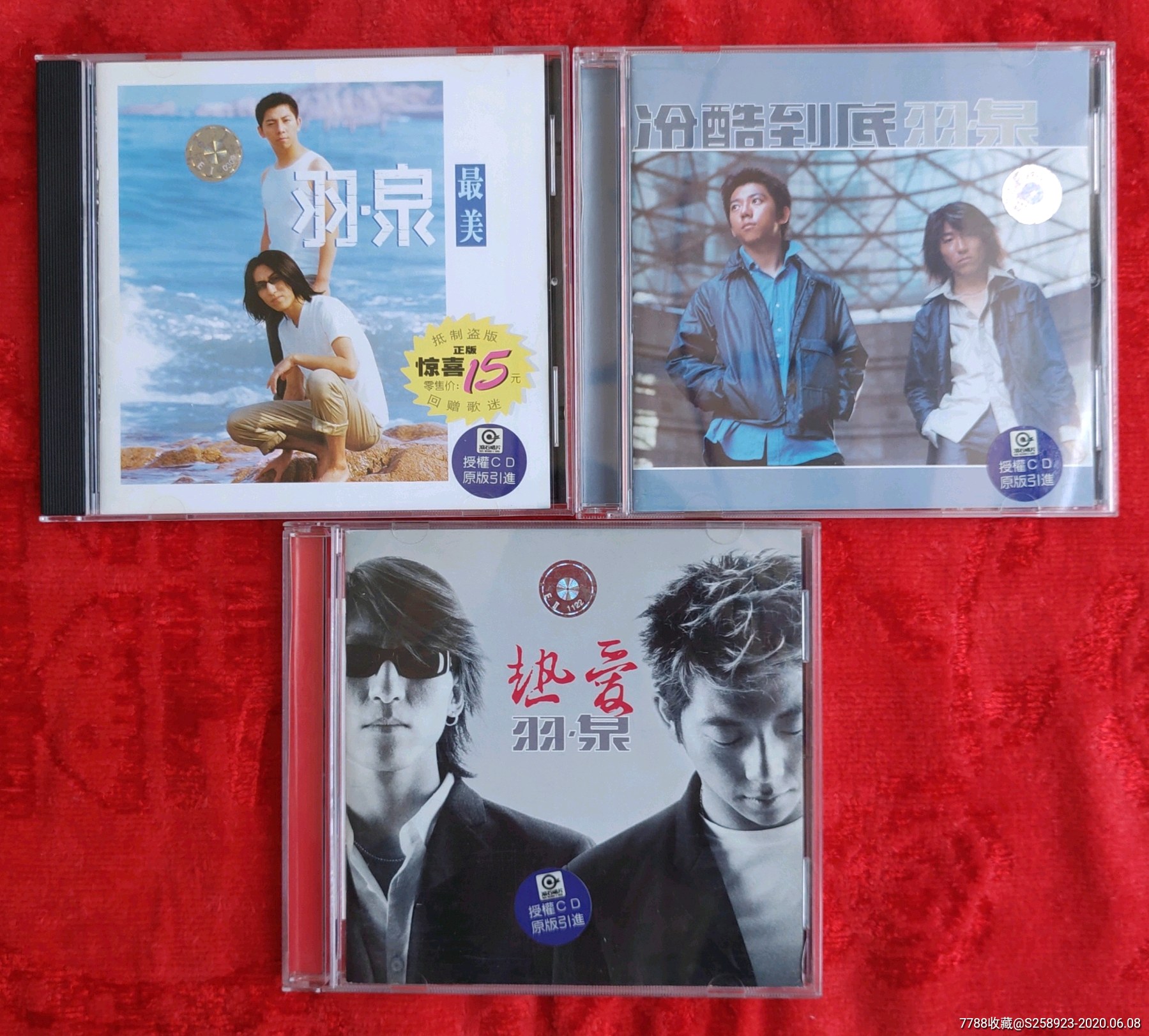 羽泉最美+冷酷到底+热爱3CD附首批异形VCD-价格:388元-se73550926-音乐CD-零售-7788收藏__收藏热线