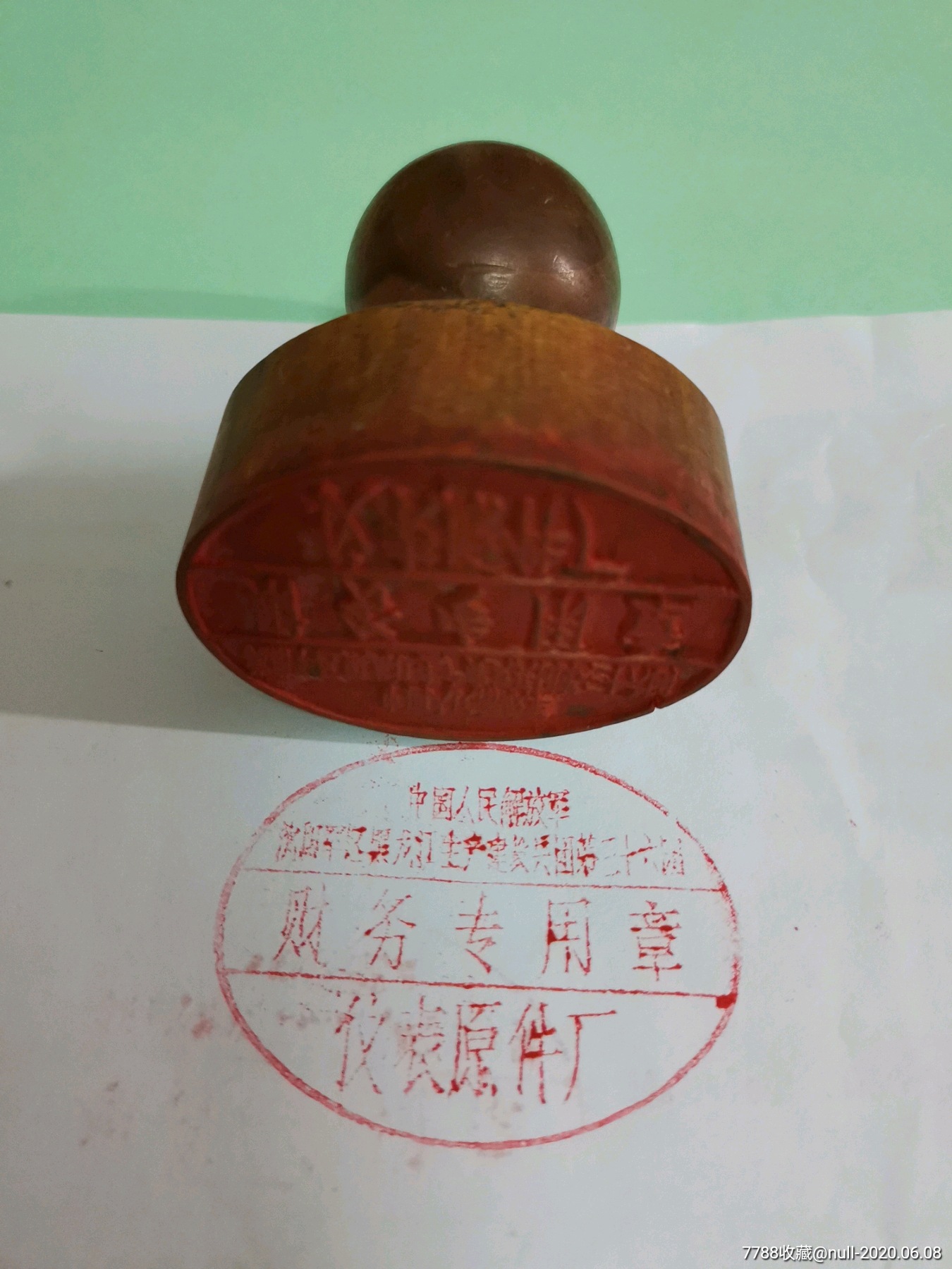 2021初級會計題庫資料_會計從業資格考試初級會計電算化_初級會計復習資料