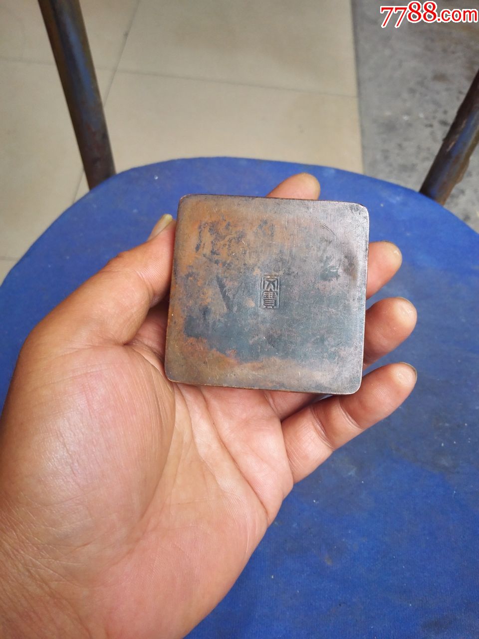 "徐水县合作社联合社"铜墨盒(底款文宝)