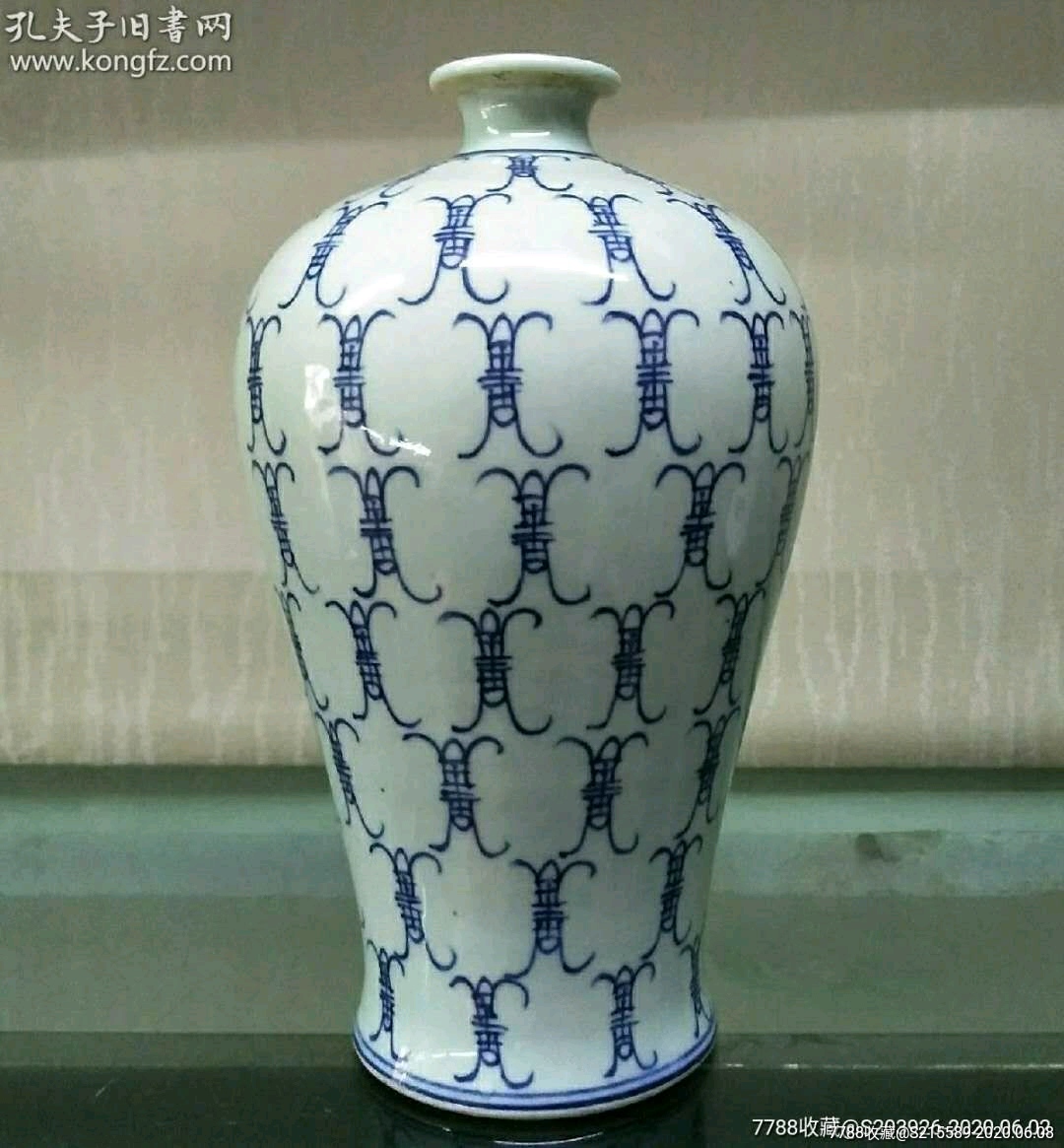 清中期寿字文花押款梅瓶