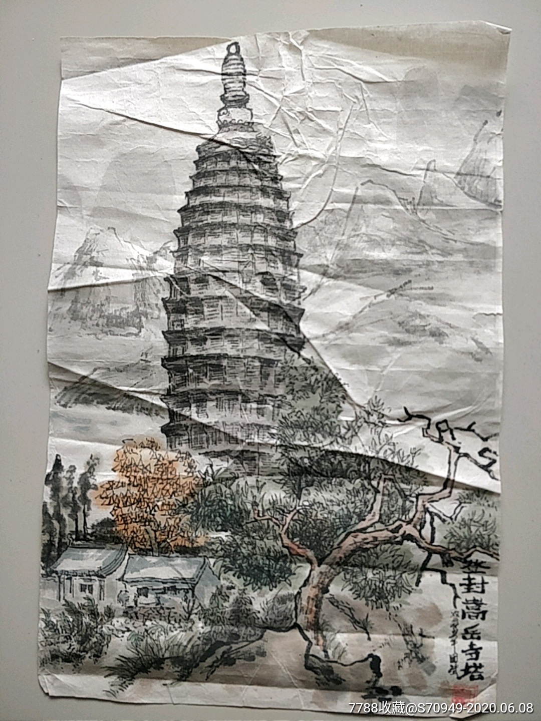 登封蒿岳寺塔