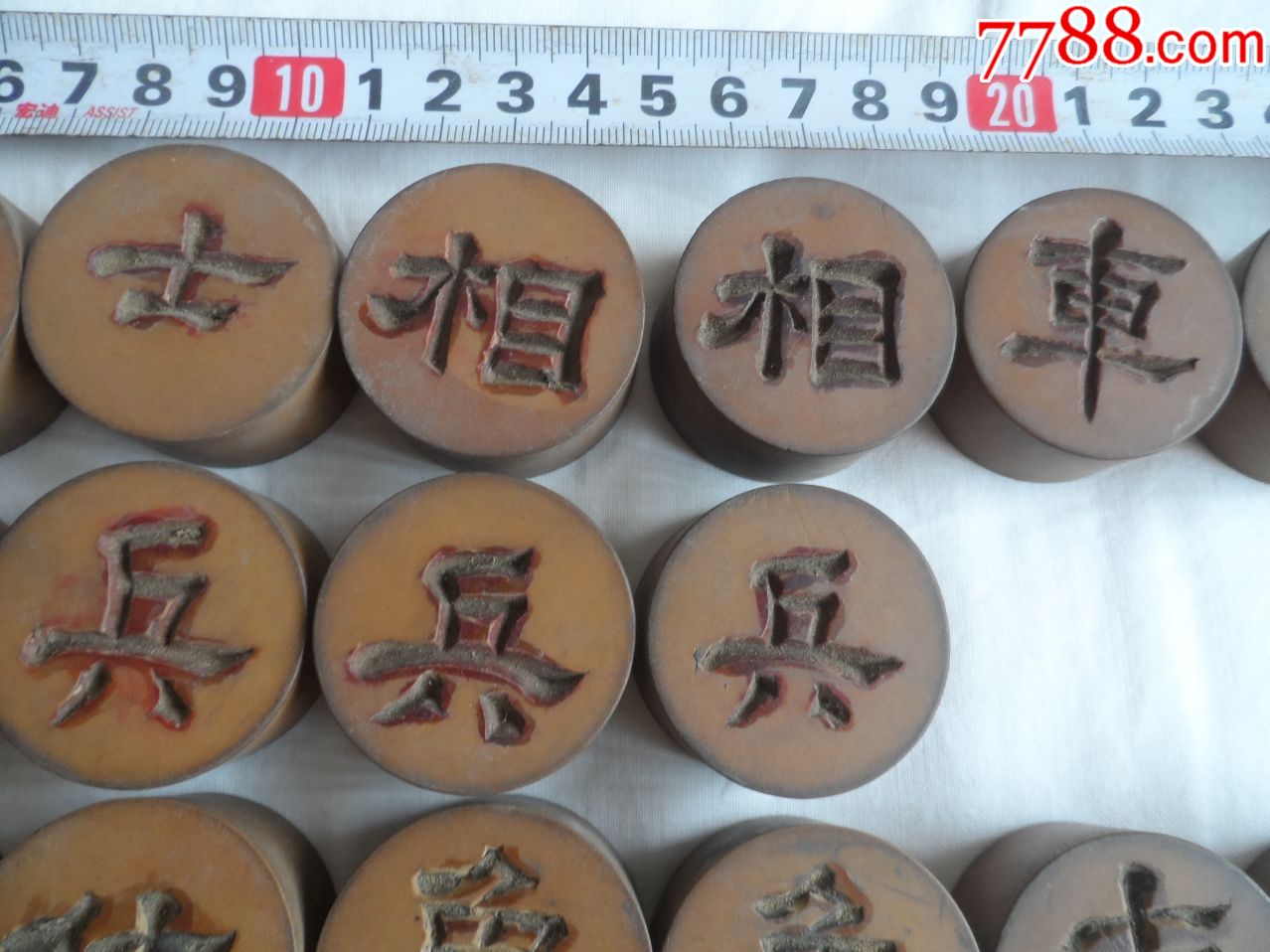橡胶,胶皮.手工雕刻,隶书.32枚棋子.象棋(罕见)【2020—06—08】