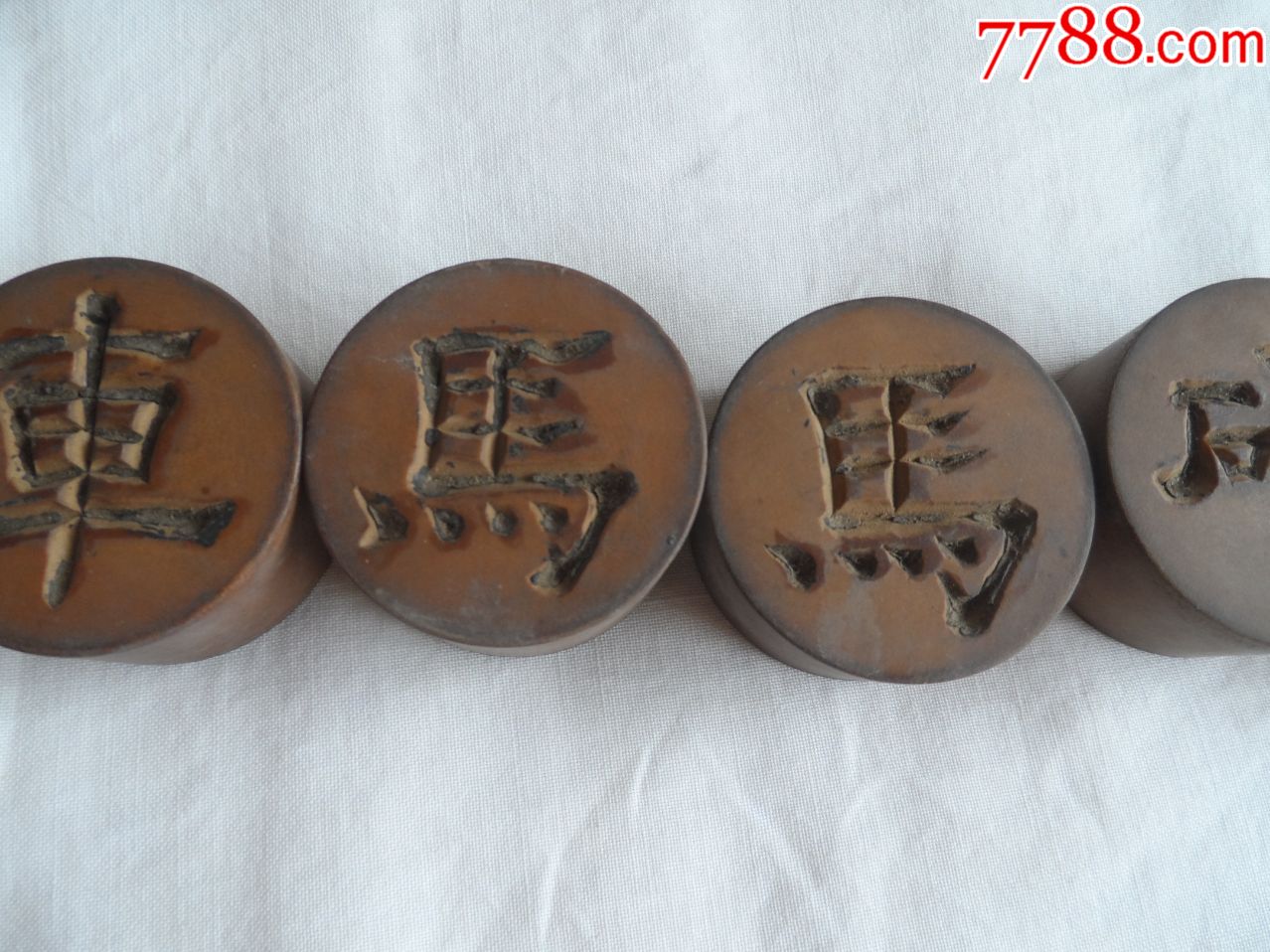 橡胶,胶皮.手工雕刻,隶书.32枚棋子.象棋(罕见)【2020—06—08】