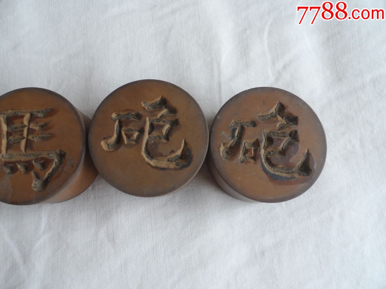 橡胶,胶皮.手工雕刻,隶书.32枚棋子.象棋(罕见)【2020—06—08】