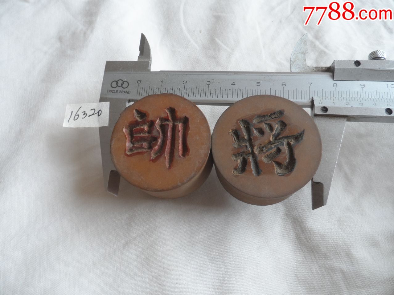 橡胶,胶皮.手工雕刻,隶书.32枚棋子.象棋(罕见)【2020—06—08】