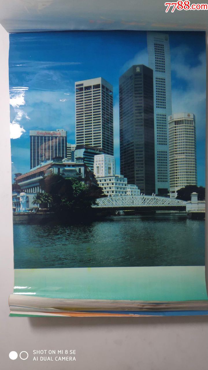 怀旧老挂历~1996年世界都市风光摄影题材老挂历全民俗收藏品.