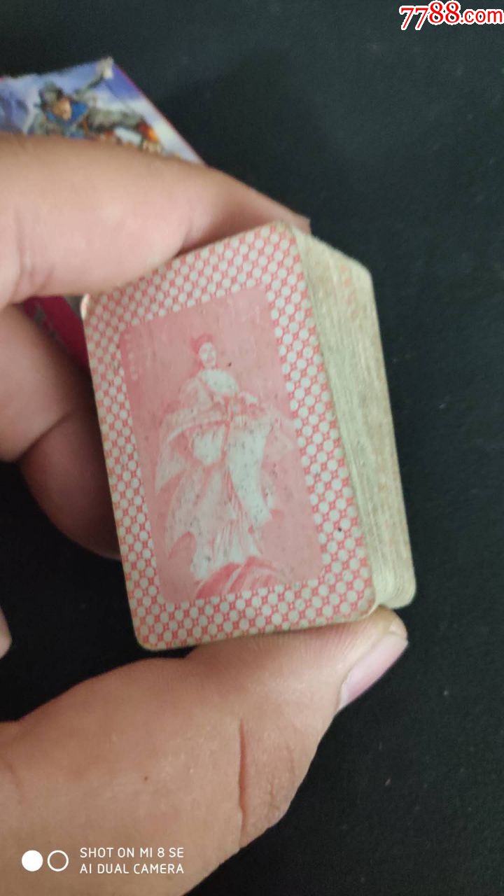 上世纪90年代小学老式水浒小扑克数码宝贝小扑克2副童年老玩具.