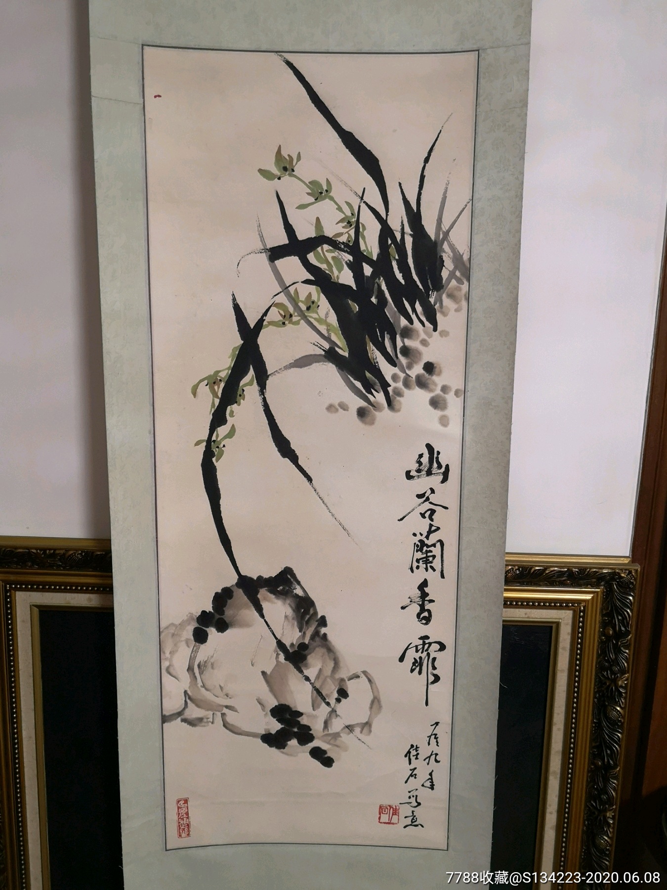 淄博画家袁洪玉兰石图-山水国画原作-7788商城__七七八八商品交易平台