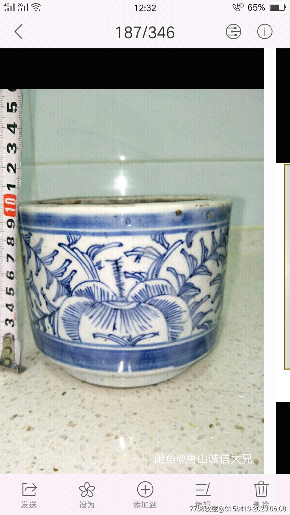 道光时期青花香炉