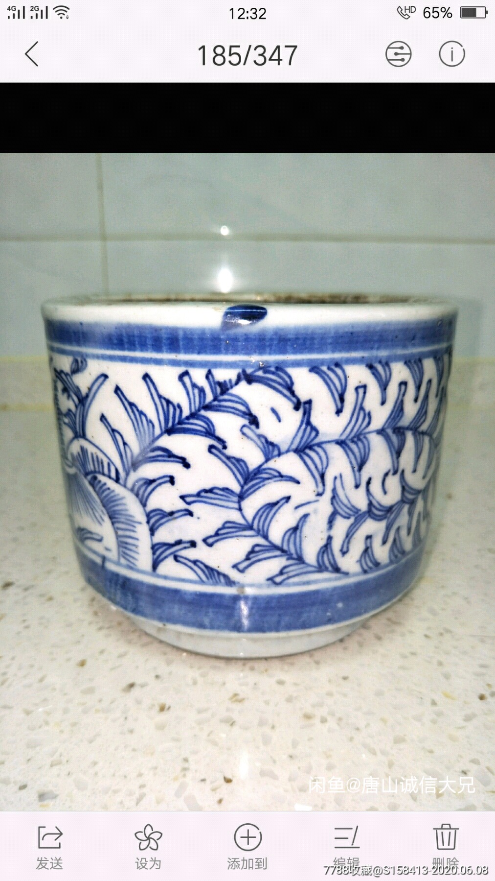 道光时期青花香炉