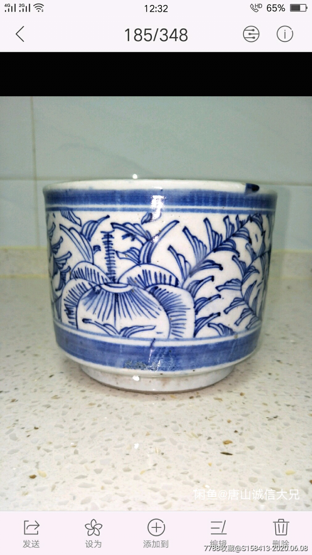 道光时期青花香炉