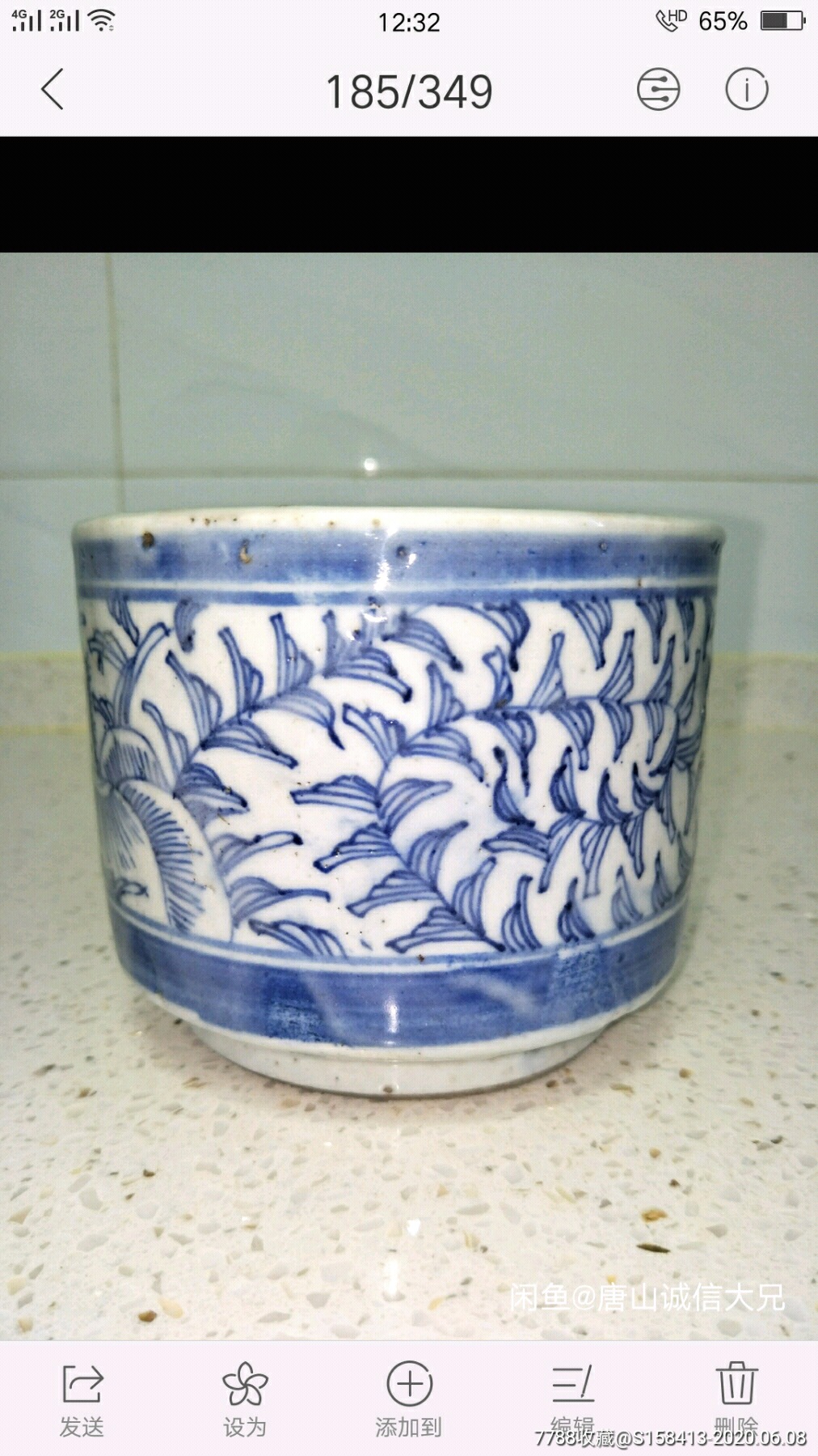 道光时期青花香炉