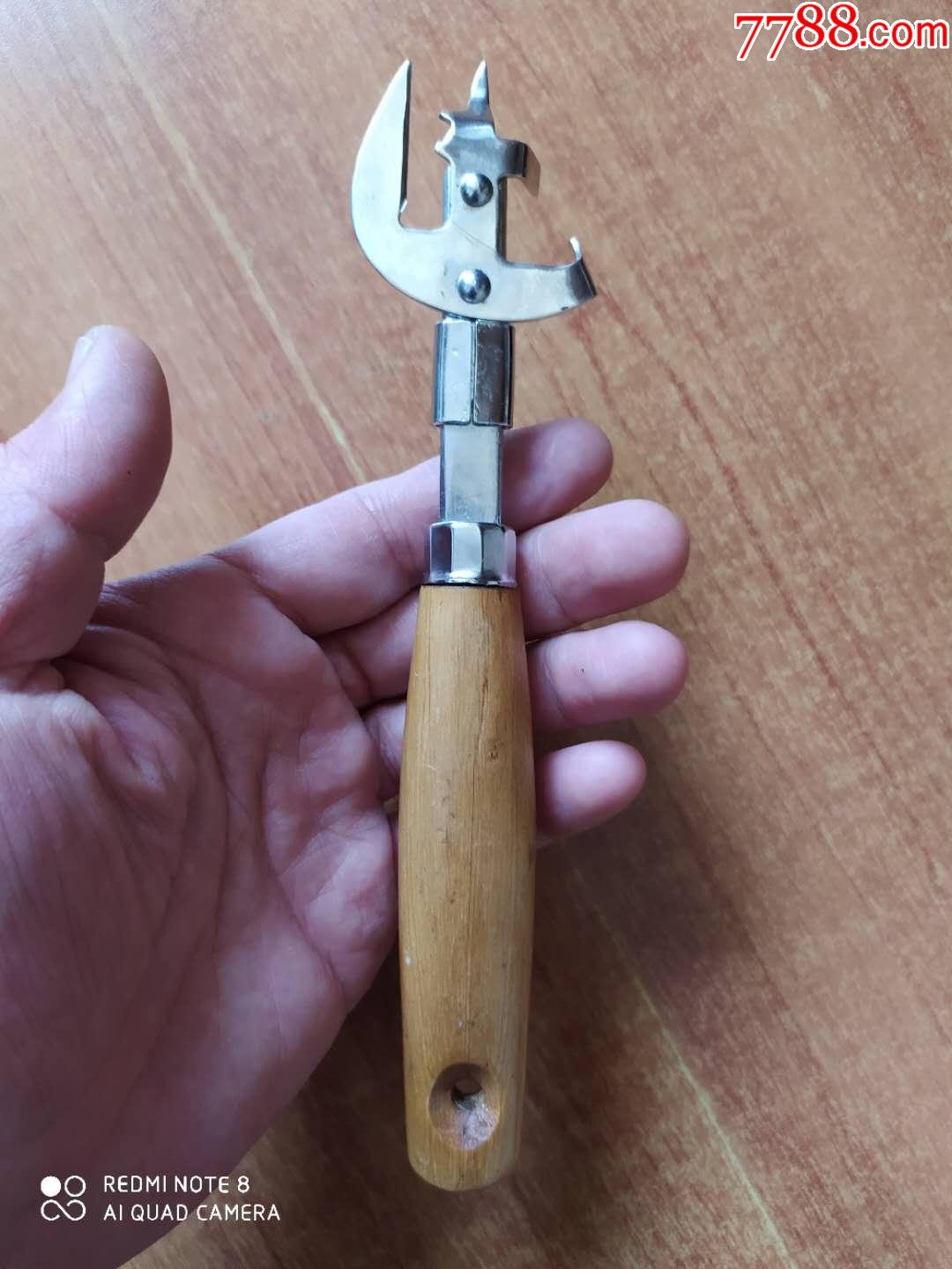 老罐头起子(多用)