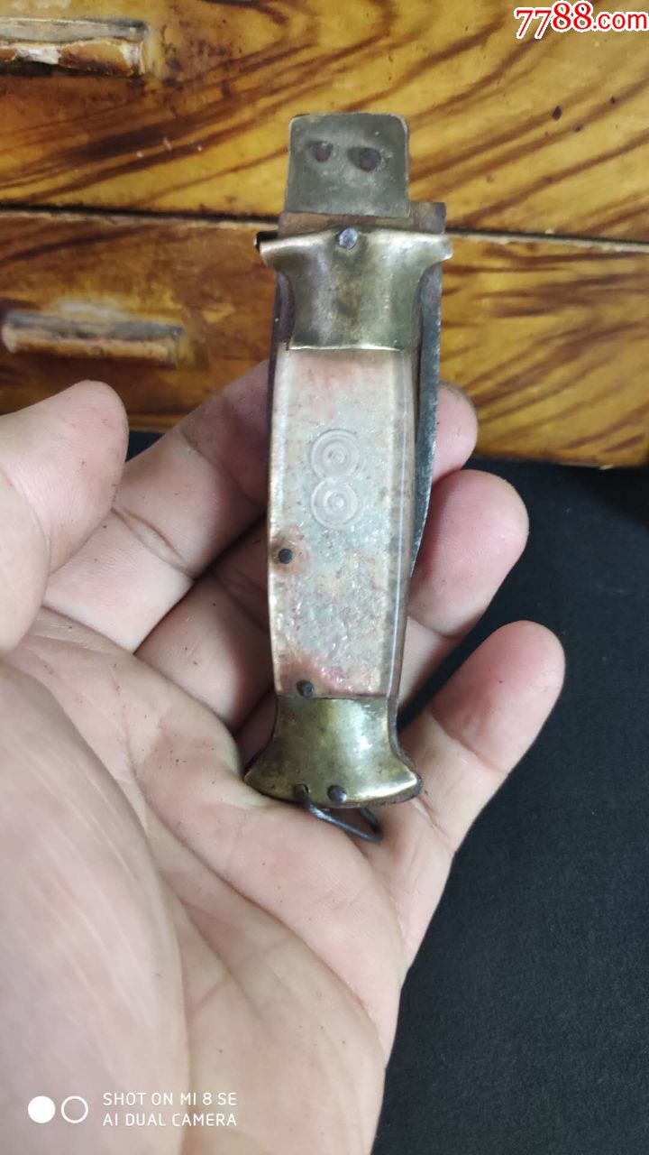 上世纪60-70年代黄铜水果小刀配件.