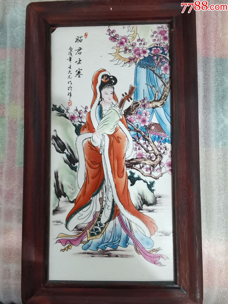 王大凡瓷板画仿品图片图片