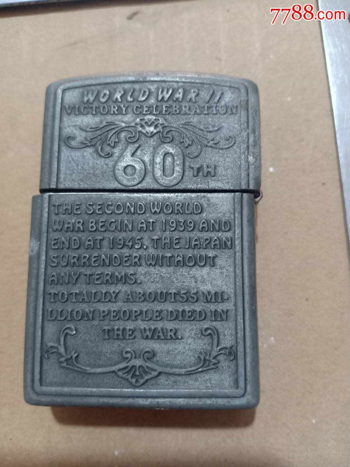 箱24star恒星煤油打火机纪念版纪念第二次世界大战胜利60周年日