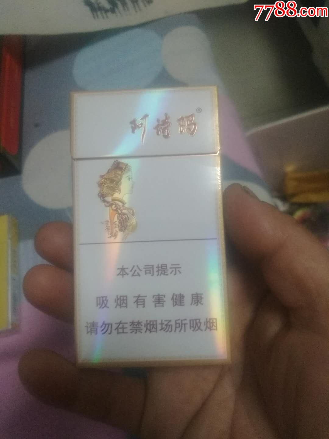 烟标阿诗玛,黄鹤楼图片