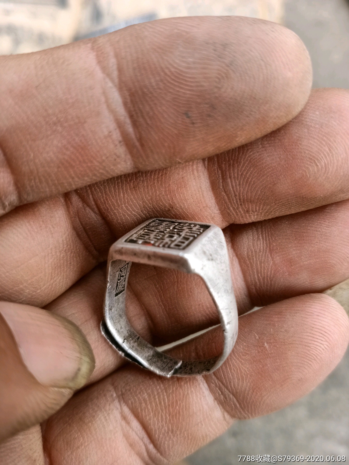 有款印章式老戒指