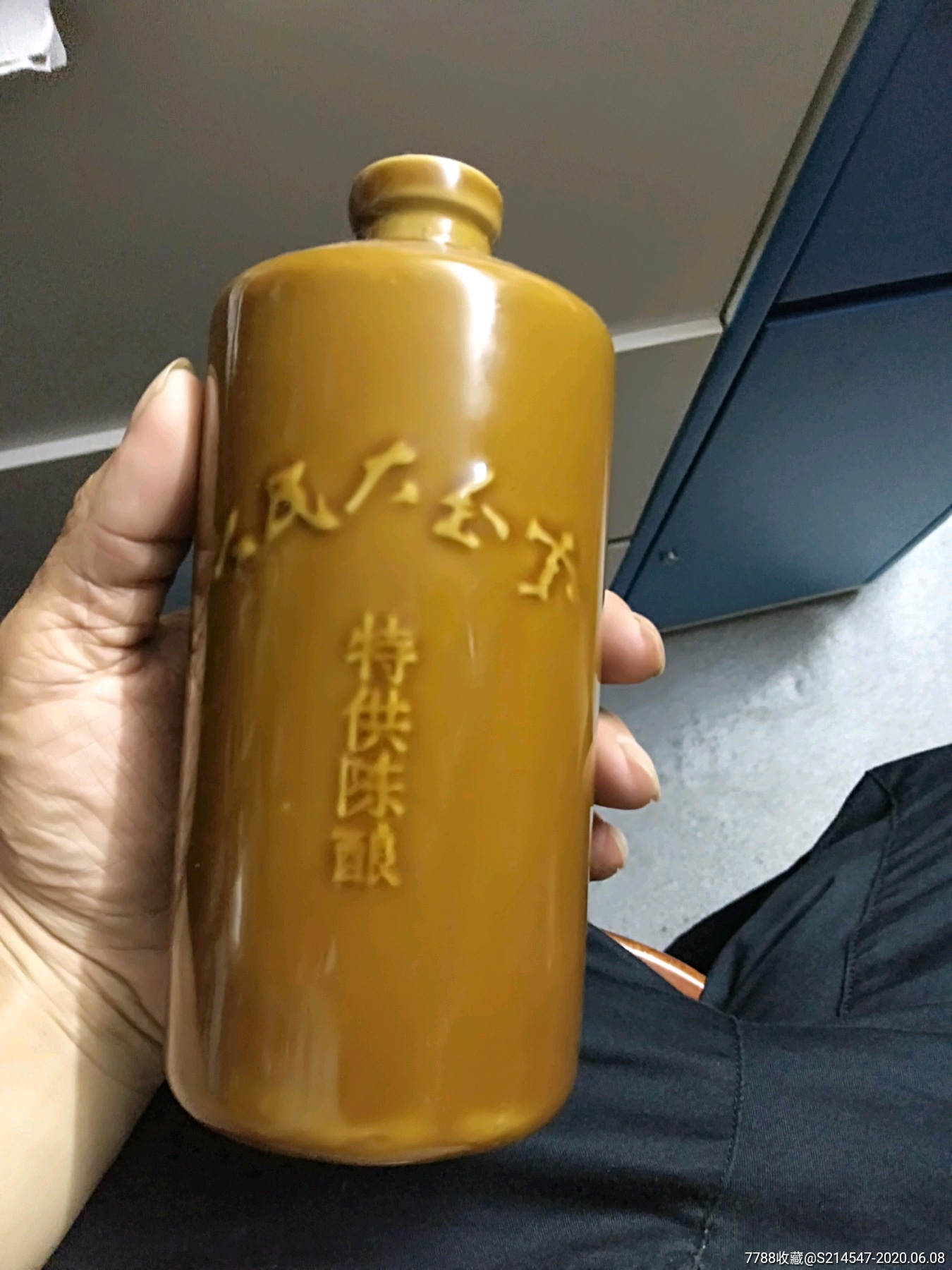 黄色茅台空酒瓶