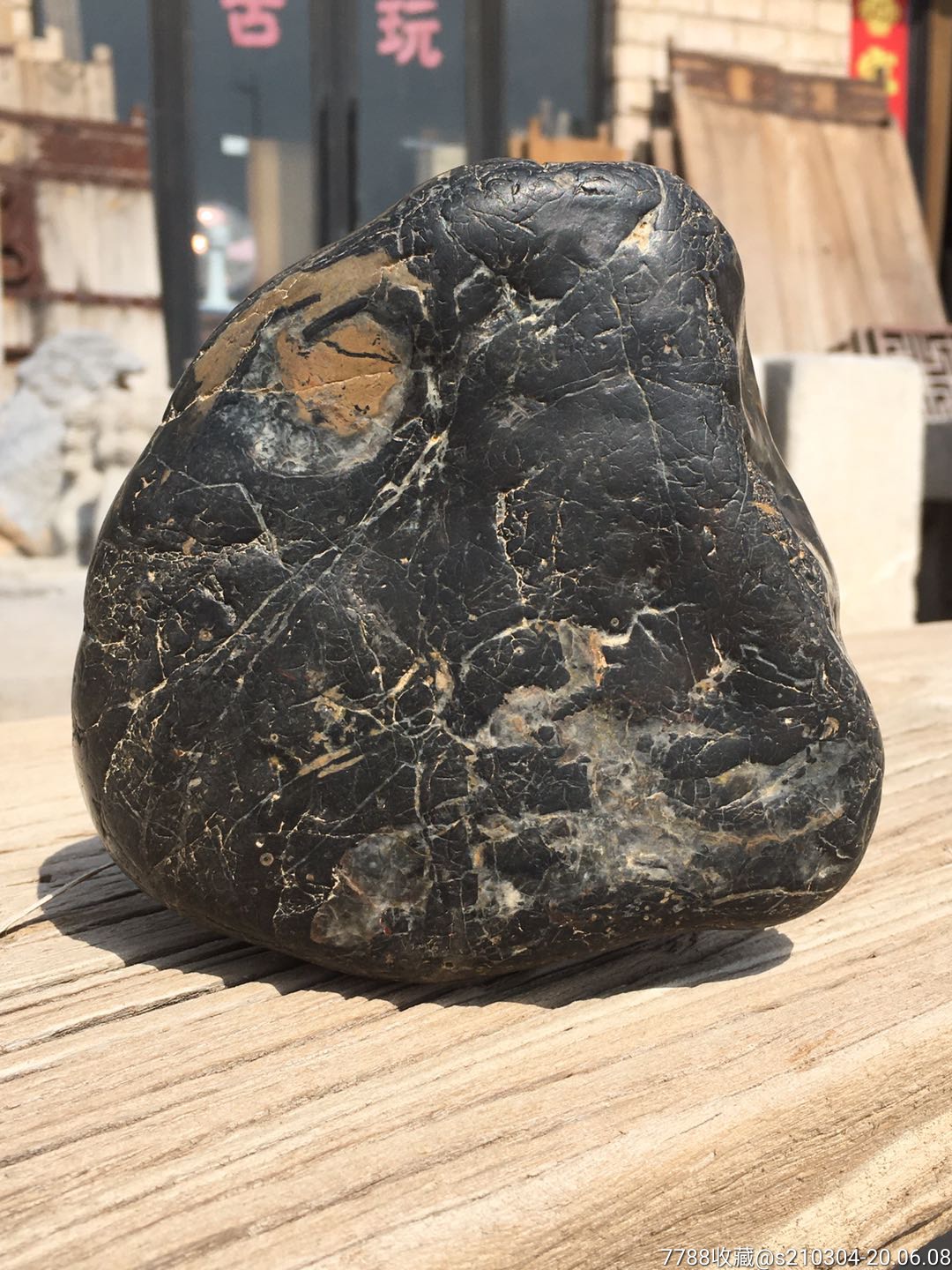 其他奇石/岩石_种类图片_收藏价格_7788茶具