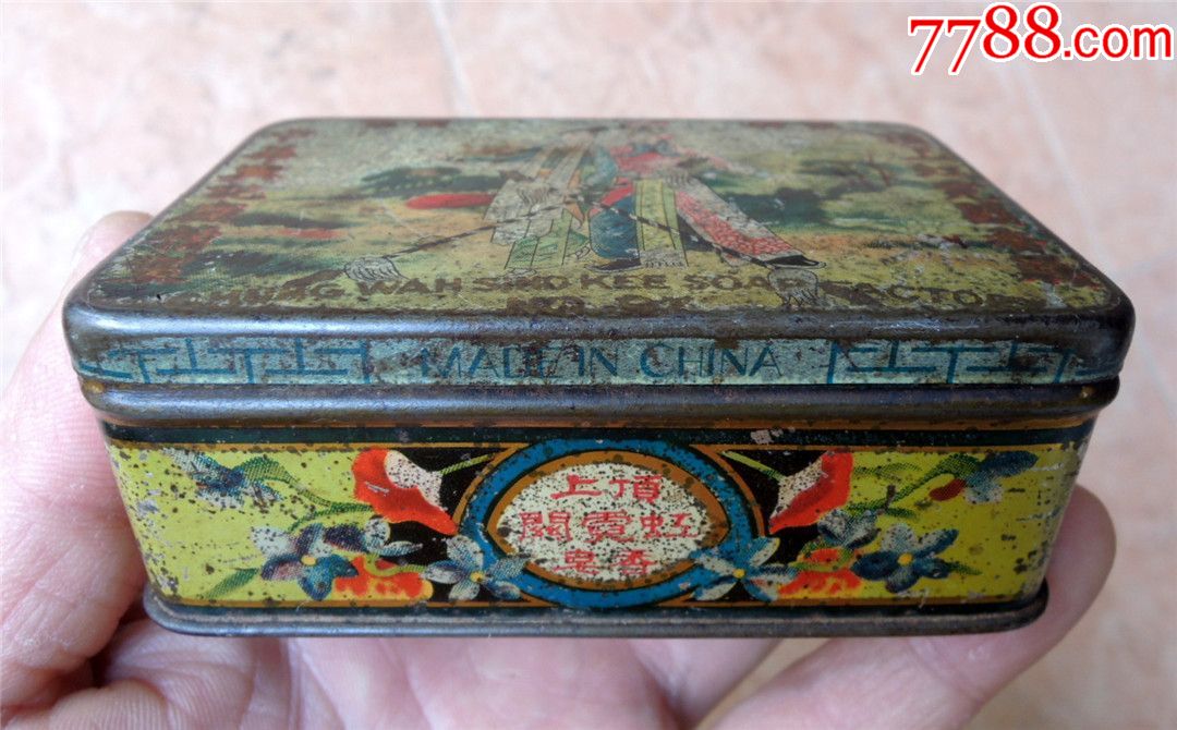 老国货收藏2006民国上海中华兴记香皂厂虹霓关戏曲图香皂铁盒