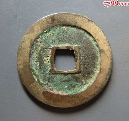 wp60702宋元通宝【大样直边传世极美品,背左直纹】