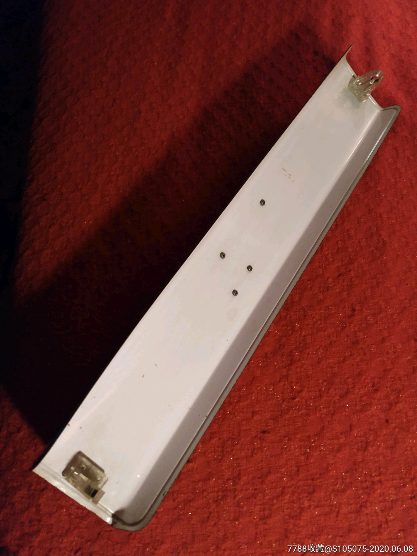 老式上海沪光牌日光灯