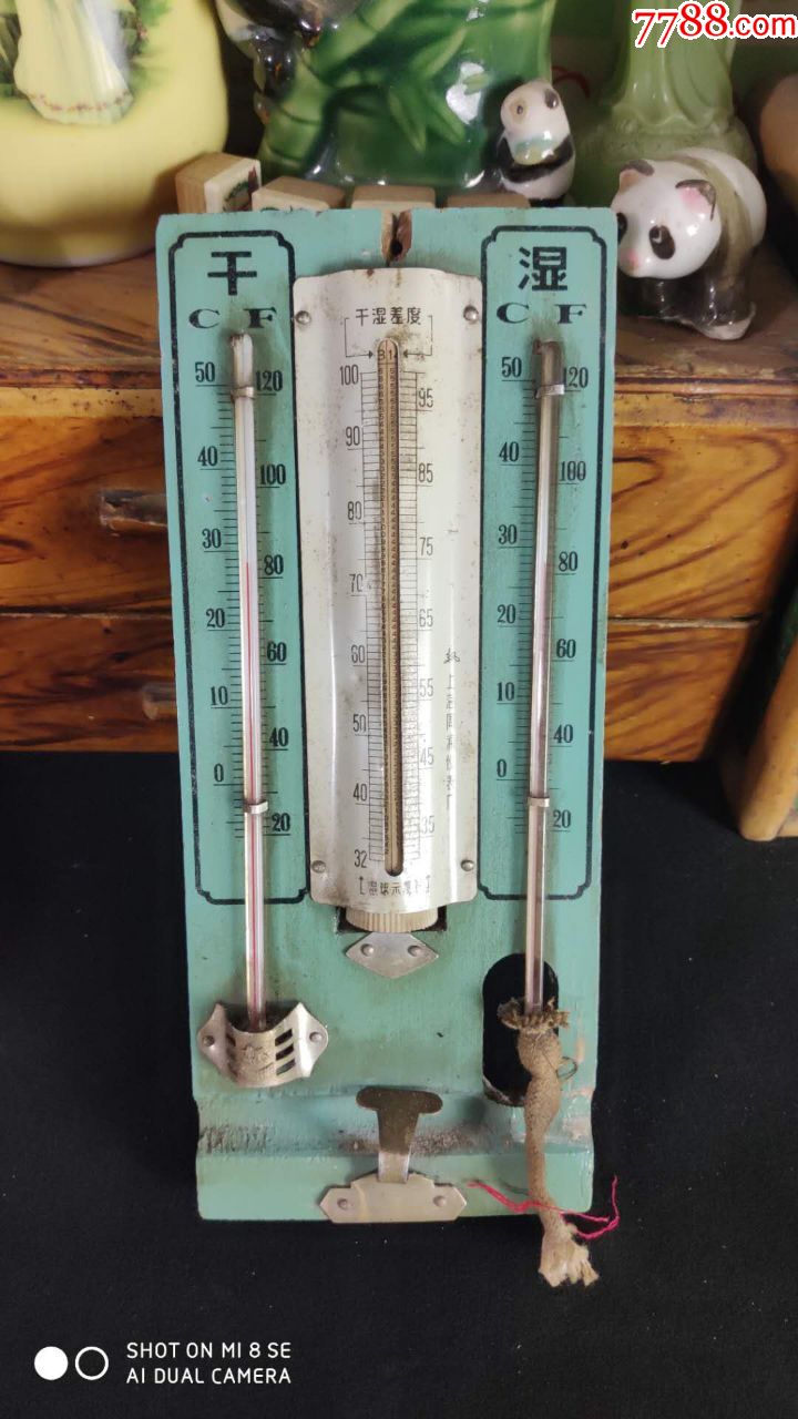 上世纪7080年代干湿温度计民俗老物品