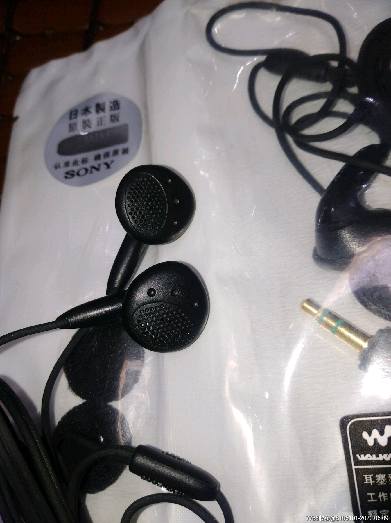 索尼mdr-e808耳机