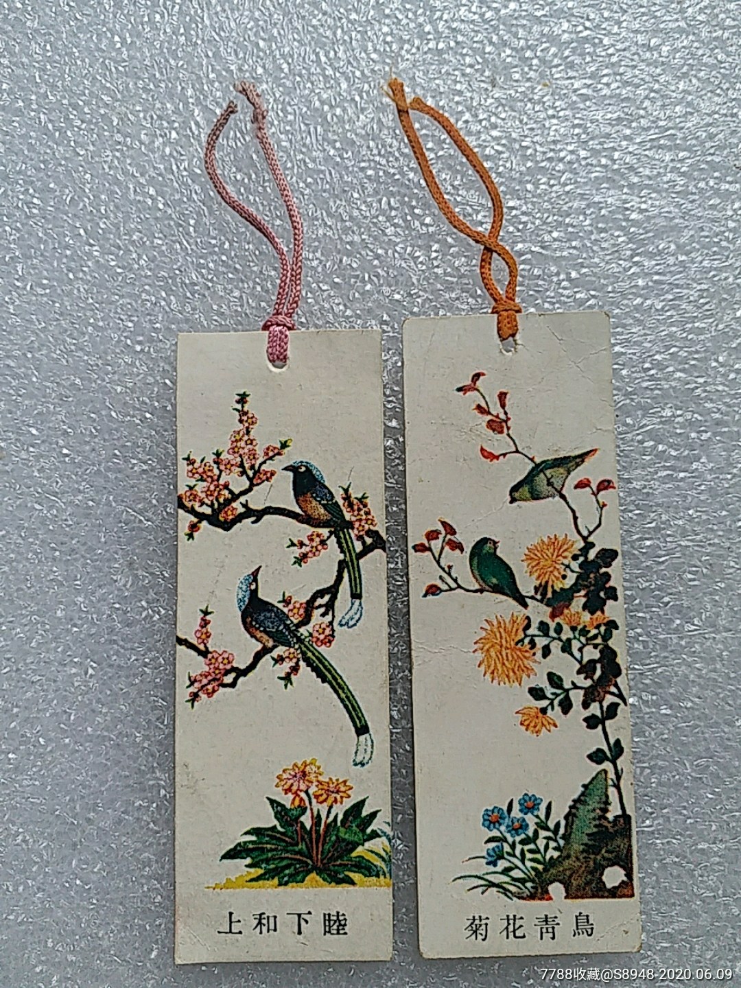 花鸟书签2张-书签/藏书票-7788书签收藏
