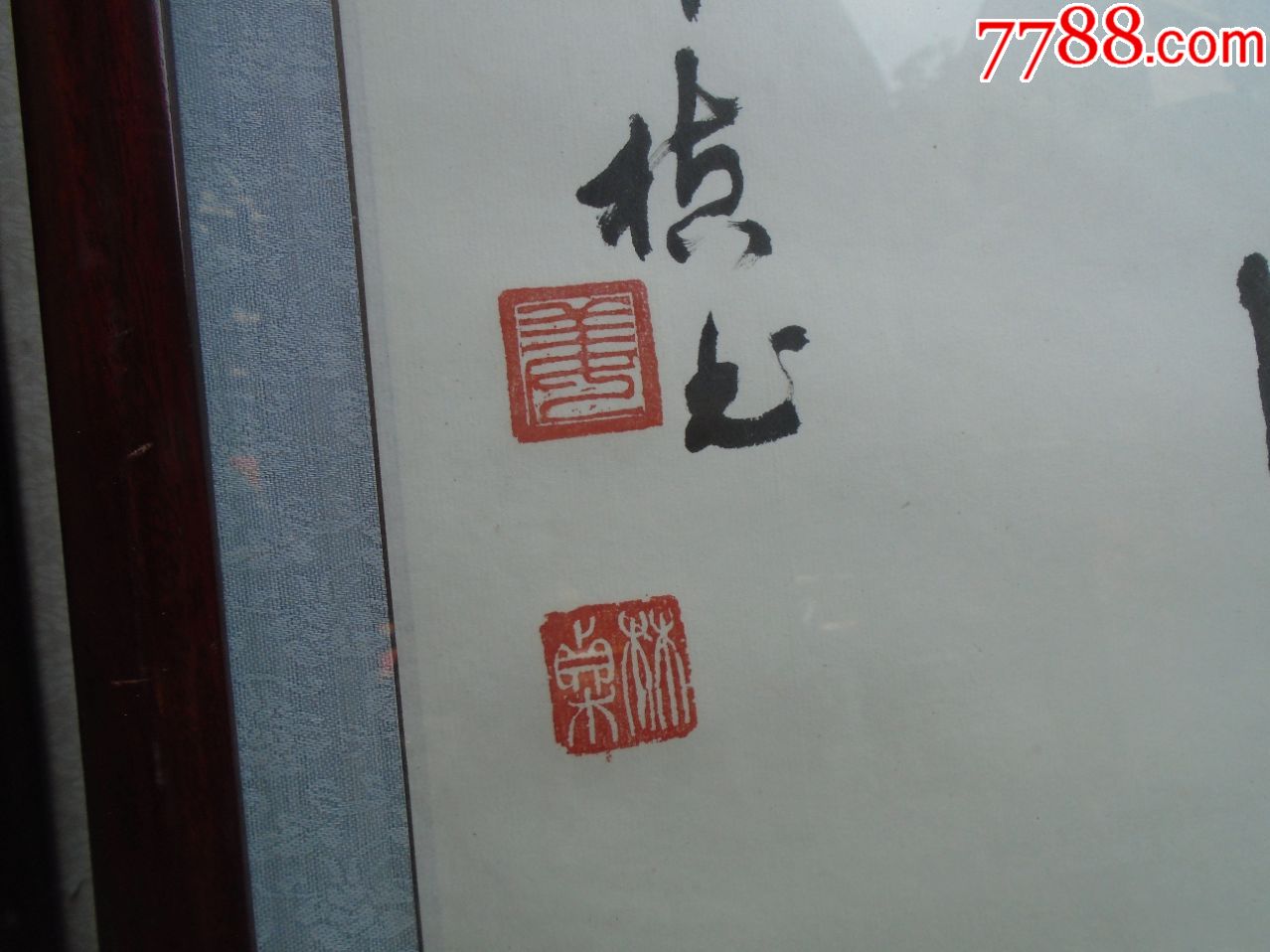 姜林禛"风清气正近悦远来"书法一幅已裱镜片,含裱纸尺寸:100*36厘米