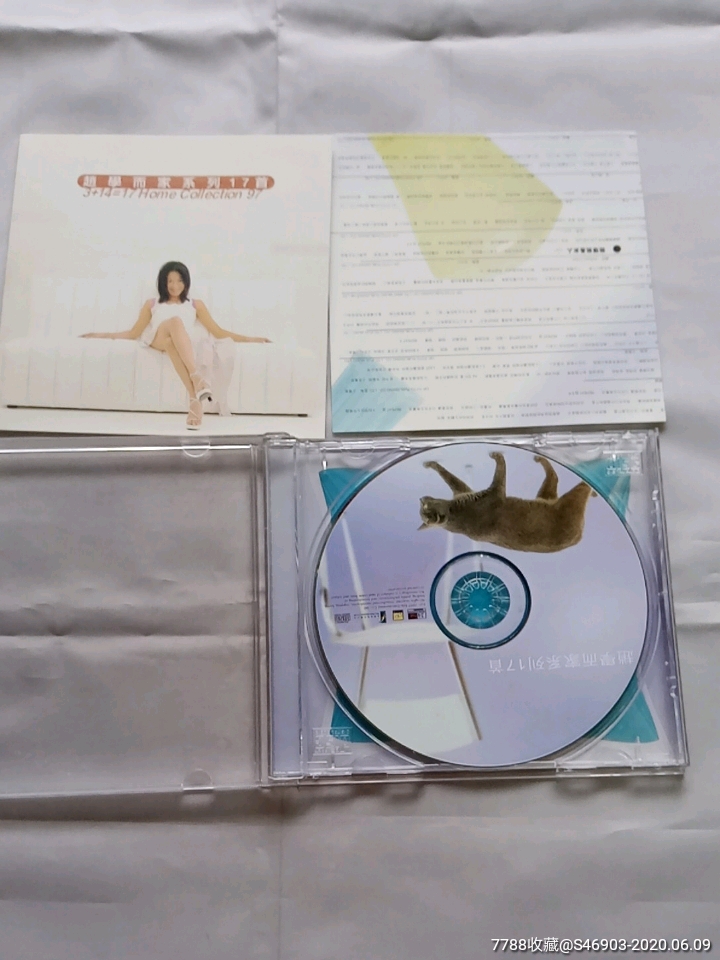 赵学而而家系列17首cd